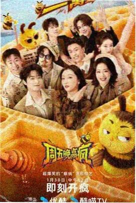 文化节目《译名考据录》书稿与字典场景