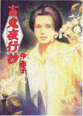 动画短片集《附录之外》手绘场景