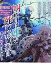 纪录片《字幕组的一百天》工作照缩略图
