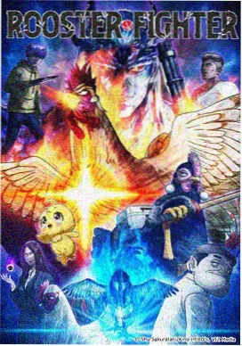 动画《苔原放映厅》场景设定图